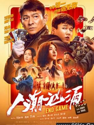 温情时刻